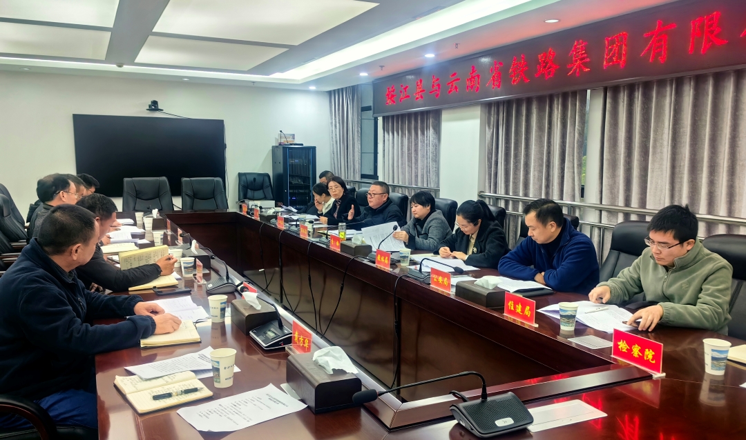 1765327333793899.jpg ¹«Ë¾¸±×ܾÀí¡¢×ܹ¤³ÌʦÀî¹âÕý´ø¶Ó¼ÓÈëËç½ÏØÓëÍòÏó³ÇÌåÓý¼¯ÍÅÊÂÇéÐÉ̼¯»á ͼƬ1.jpg