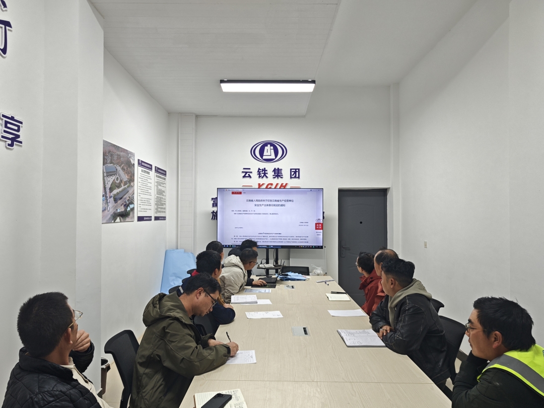 1765847331328131.jpg ¸»ÃñÏîÄ¿-ºâÓîÊÐÕþ¹¤³ÌÖØ´óʹÊÒþ»¼Åж¨±ê×¼Åàѵ±¨µÀÕÕÆ¬.jpg